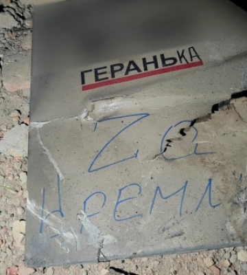 Над Одесою збили 12 «шахедів» з 15 - ОК «Південь»