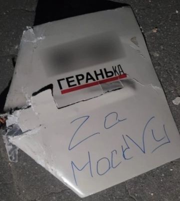 В Одесі 3 ворожих дрони вдарили по гуртожитках
