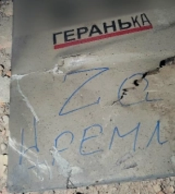 Ворог атакував Київ та Одесу дронами, є влучання: ситуація щодо російського вторгнення в Україну 4 травня