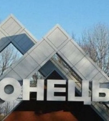Пушилін підписав «указ» про перейменування Донецька
