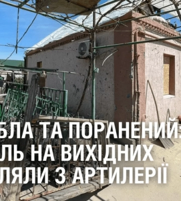 Є загибла та поранений: Нікополь на вихідних обстріляли з артилерії