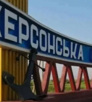 ВСУ уничтожили три беспилотника оккупантов в Херсонской области — Воздушные силы