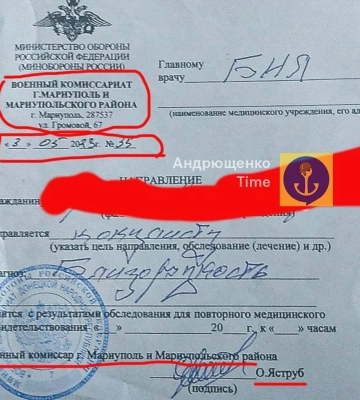 Росія почала мобілізацію в окупованому Маріуполі – міська рада