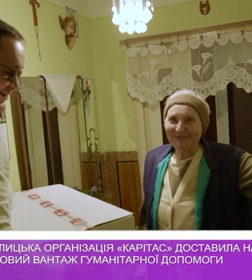 Благодійна католицька організація «Карітас» доставила на Закарпаття чергову гуманітарну допомогу