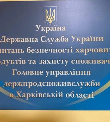 Собирал «дань» с аграриев-экспортеров: один из руководителей Госпродпотребслужбы в Харьковской области разоблачен на взятке