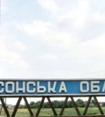 ВСУ уничтожили три беспилотника оккупантов в Херсонской области — Воздушные силы