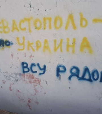 &quot;Ситуація виходить з-під контролю&quot;: окупанти заявили про атаку дронів на Севастополь, у росіян істерика