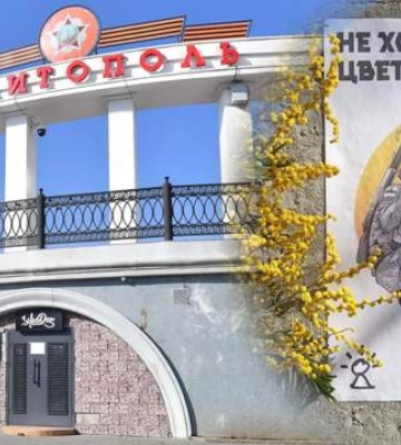 &quot;Злой Мавке&quot; – 2 месяца: как в Мелитополе работает женское движение сопротивления, которое кошмарит врага