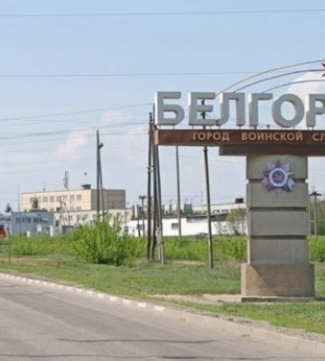 У Бєлгороді скасували парад на 9 травня