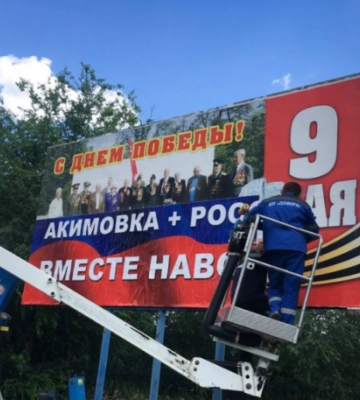 В Мелитопольском районе оккупанты внаглую воруют жилые дома 