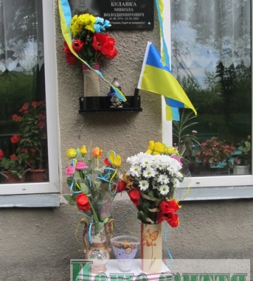 Захистив собою трьох солдатів: на Волині відкрити меморіальну дошку Герою Миколі Булавці