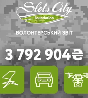 Звіт Фонду Slots City за квітень: нічні приціли, дрони, планшети, старлінки, та 12 BanderaPower для ЗСУ