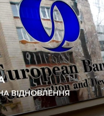 Європейський банк виділить півтора мільярди на відбудову Одещини