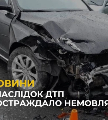 Унаслідок ДТП в Радехові постраждало немовля