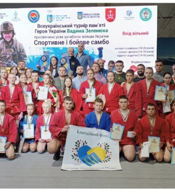 Самбісти з Сумщини відзначилися у Вінниці