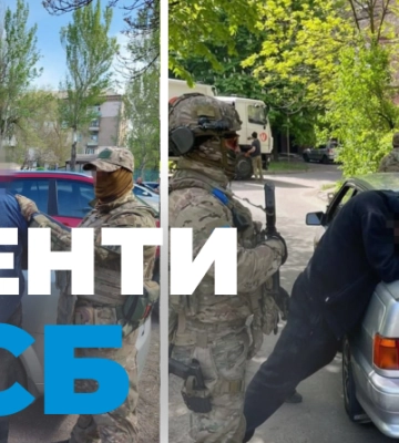 СБУ затримала російських агентів, які готували теракти проти командування ЗСУ