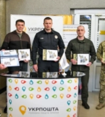 У Рівному погасили марку «Гвардія наступу»