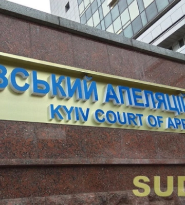 Судьи киевских судов 9 мая уволились в отставку: список