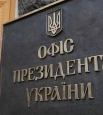 На Донбассе погиб сотрудник Офиса президента Алексей Титаренко На Донбассе погиб сотрудник Офиса президента Алексей Титаренко