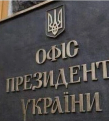На передовій у Донецькій області загинув співробітник ОПУ Олексій Титаренко