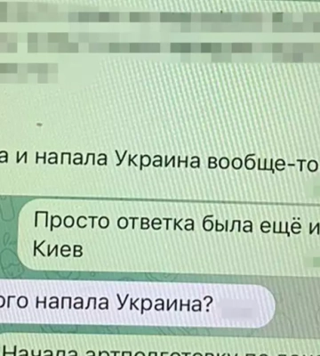 У Києві викрили посіпаку прокремлівської пропагандистки Монтян
