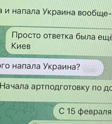 СБУ разоблачила соратника коллаборантки Монтян в Киеве