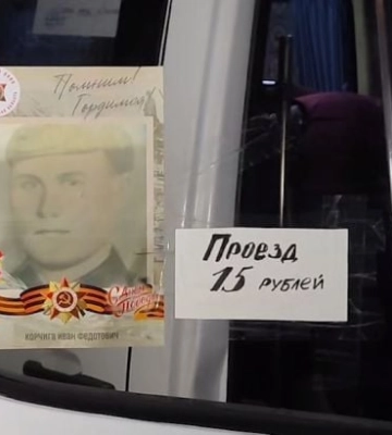 Фальшивые ветераны, ряженые  участники парада - в Мелитополе победобесие подошло к кульминации 