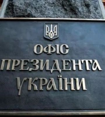 На фронті загинув співробітник Офісу президента