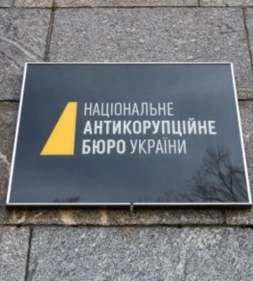 У Дніпрі відкриють офіс НАБУ, де працюватимуть сім детективів