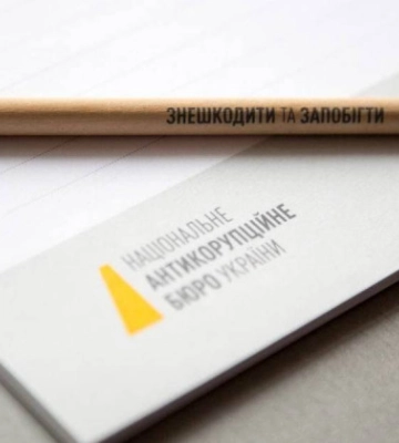У Дніпрі відкриють офіс НАБУ, де працюватимуть сім детективів