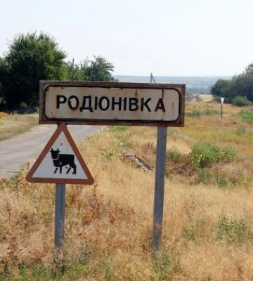 Рашисты отнимают дома у жителей сел, расположенных возле военных полигонов под Мелитополем