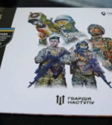 «Слава Силам оборони і безпеки України! Гвардія наступу»: на Волині відбулось спецпогашення поштового блоку