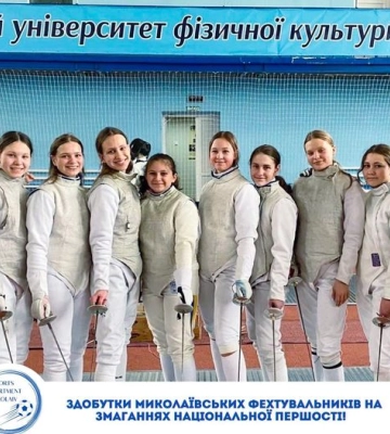 Миколаївські студенти вибороли нагороди Універсіади України