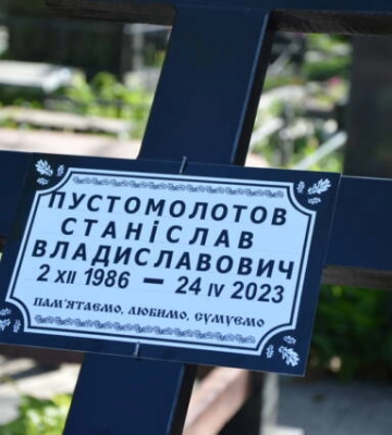 У Кропивницькому провели в останню путь воїнів 