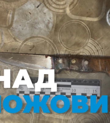 В гуртожитку Нікополя сталася страшна різанина