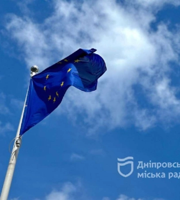 В День Европы перед мэрией Днепра развеваются флаги Европейского Союза