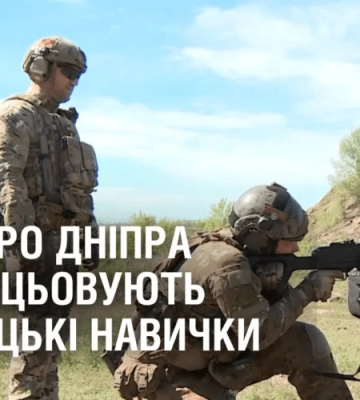 БІЙЦІ ТРО ДНІПРА відпрацьовують стрілецькі навички