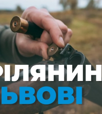 Все через алкоголь: у Львові чоловік влаштував стрілянину