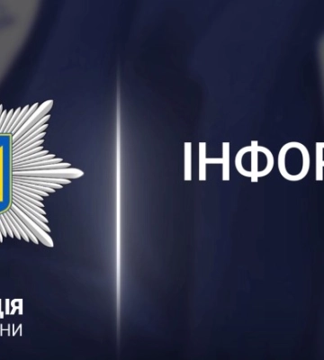 На Сумщині за добу ошукали 29 громадян