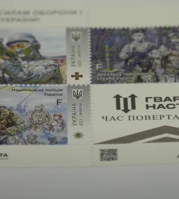 У Полтаві презентували марку, присвячену &quot;Гвардії наступу&quot;