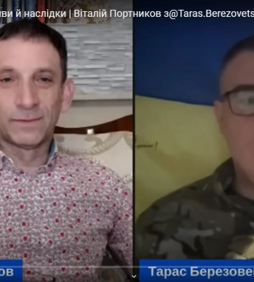 Портников: Лондон тогда, когда его бомбили, выглядел как Харьков (видео)