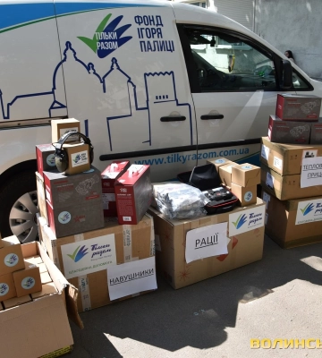 «Не перша – і точно не остання»: волинські тероборонівці отримали допомогу від Фонду Ігоря Палиці
