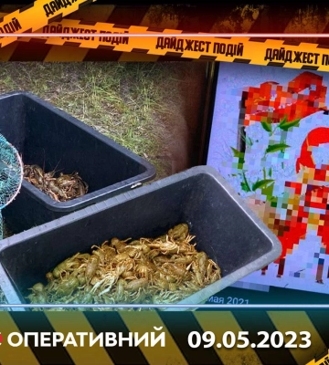 Фанат коммунизма, золотые раки и другие новости Днепра за 9 мая в одном видео