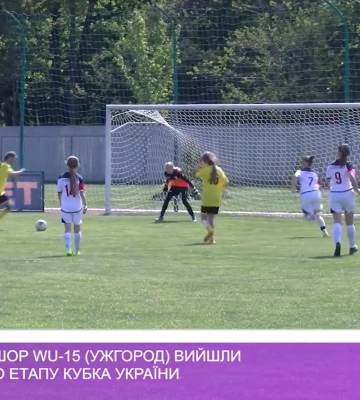 Дівчата СДЮСШОР WU-15 (Ужгород) вийшли до фінального етапу Кубка України (відео)