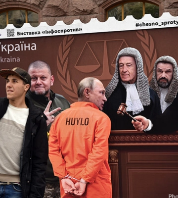 У Києві встановили фотозону з Путіним в Гаазі