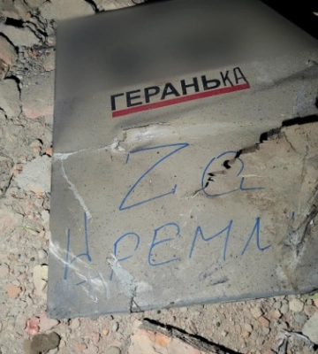 По Одесі вдарили шахедами з написами «Zа Mоскvу», «Zа Кремль»: три поцілили в гуртожитки одного з навчальних закладів