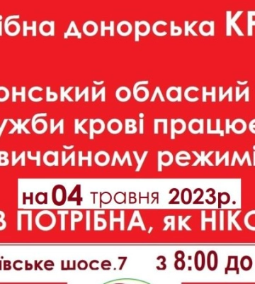 За вчора армія РФ вбила 23 мешканця Херсонської області, 46 поранила