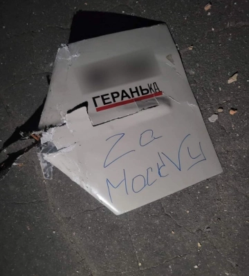 Нічна атака на Київ: влада вказала, де впали уламки дрона