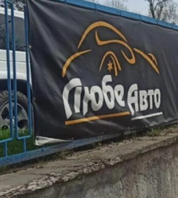 У Львові цьогоріч демонтовано 451 самовільно встановлену конструкцію зовнішньої реклами
