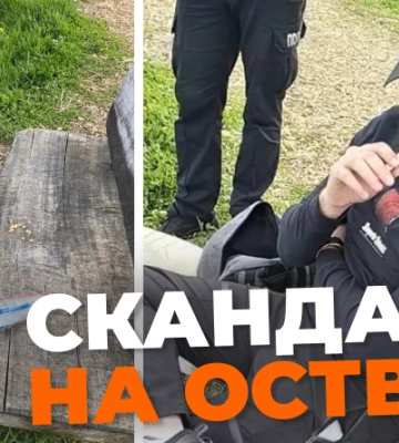 Скандал зі студентами з Луганська: осоромилися на рівненській Оствиці